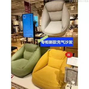 MUJI 빈백 에어 패브릭 공기주입식 콩주머니 게으른 발코니 원룸 공기 소파 1