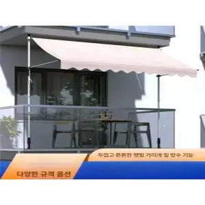 어닝 천막 카페 처마 고정형 테라스 파고라 발코니 수동어닝 차양