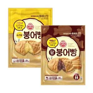 [오뚜기] 꼬리까지 가득찬 슈크림 붕어빵 480g x 2개/팥붕어빵e..[35778564]