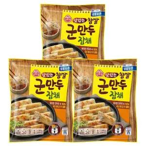 [오뚜기] 맛있는 찹쌀군만두 잡채 1350g 3개e[35778577]
