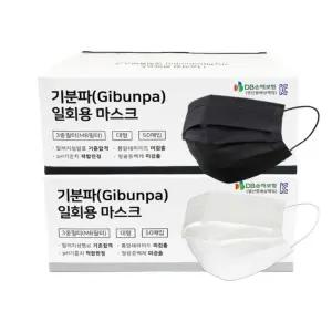 대형 기분파 50매입 Gibunpa 마스크 일회용 마스크 일회용마스크 덴탈마스크