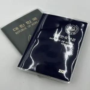 투명 여권케이스 커버 여권케이스 반투명