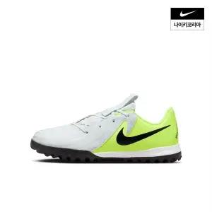 [국내매장판] 나이키 아동 팬텀 GX 2 아카데미 (리틀키즈주니어) FJ2608-003 241637