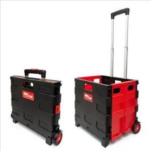 이동식 장 보기 카트 접이식 폴딩 카트 바구니 캐리어 쇼핑