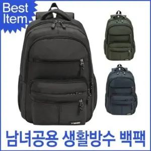 [패션] 가방 블루캣츠 블루마운트 백팩 생활방수 남녀공용 등산