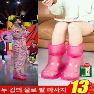 발목높이 부츠 족욕신발 가정용 각탕기 목욕 족욕장화