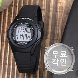 무료각인 카시오 F-200W-1A 빈티지 군인 군용 전자 스포츠 남자 우레탄 시계 d1