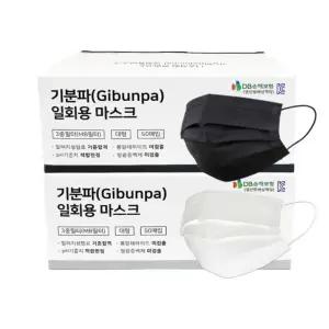 50매입 마스크 일회용 기분파 대형 Gibunpa 마스크 일회용마스크 덴탈마스크