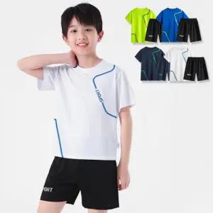 스포츠라인 주니어 매쉬 반팔 트레이닝복 세트 205759