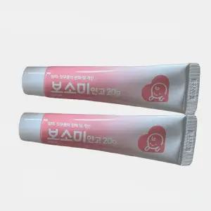 보소미연고 땀띠 연고 진정 가려움 20g 2개