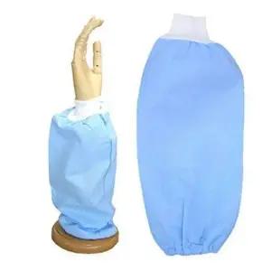 [패션] 방수토시 작업 팔토시 블루 10쌍 작업토시