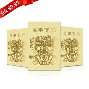 순금카드 양각 [도깨비] 3.75g 24K 정년퇴직 진급 환갑 감사패 선물