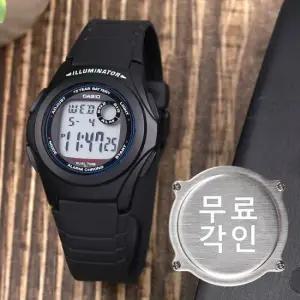 무료각인 F-200W-1A 빈티지 군인 군용 전자 스포츠 남자 우레탄시계 d1