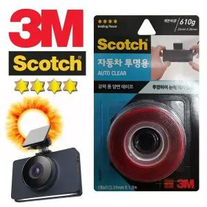 3M 차량용 롤테이프 블랙박스 하이패스 양면테이프