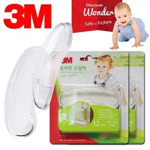 3M 투명 베란다 유리창문 손잡이 4P 흡착손잡이