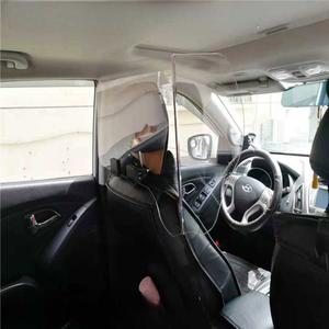 택시 격벽 안전 차단막 방범 보호 칸막이 가드 투명 평면