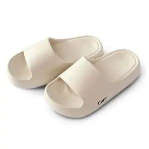비움 EVA 슬리퍼(250mm 크림)