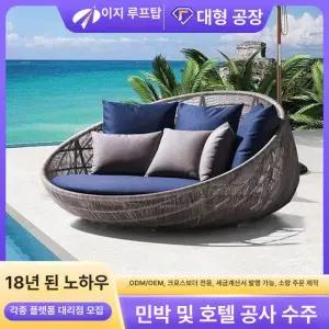 수영장썬베드 비치 의자 테라스 리조트 펜션 라탄