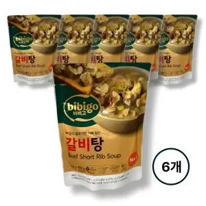 CJ 비비고 갈비탕 400g x6개