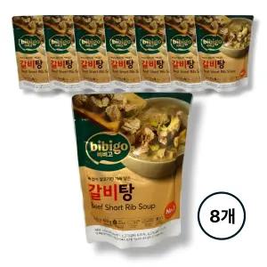 CJ 비비고 갈비탕 400g x8개