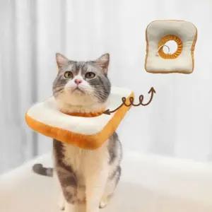 고양이 강아지 넥카라 애견 깔대기 목카라 목보호대 중형견 가벼운무게 애완용 넥쿠션