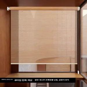 시원한 블라인드 대나무 커튼 파티션 사무실 현관 베란다 차양막