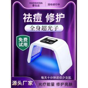 LED마스크레이저 피부관리기계 홈에스테틱 돔마스크 진정 마사지 얼굴 PDT