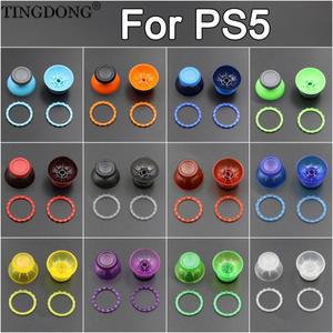 [호환품]PS5 V1 V2 V3 BDM-010 020 030 컨트롤러용 3D 아날로그 버섯 모양 캡 썸스틱 조이스틱 커버 (액센