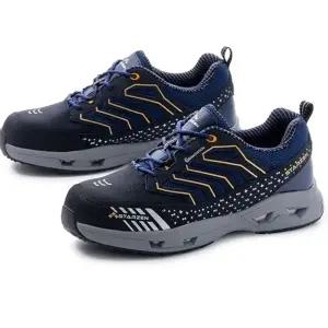 스타젠 안전화 현장화 건설신발 공장신발 건설화 4in