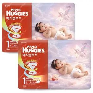 (26) 하기스 기저귀 1단계 매직컴포트 밴드 신생아 60p x2개
