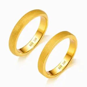 갤러리아 순금 반지 무광 평 엥게이지 24K 5g 2종 택 1