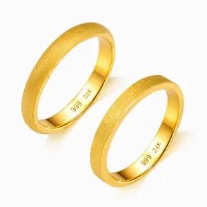 갤러리아 순금 반지 무광 평 엥게이지 24K 4g 2종 택 1