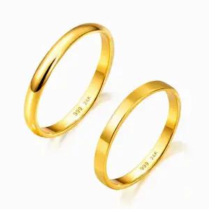 갤러리아 순금 반지 유광 평 엥게이지 24K 2g 2종 택 1