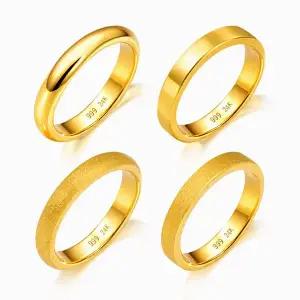 갤러리아 순금 반지 유광 무광 평 엥게이지 24K 5g 4종 택 1