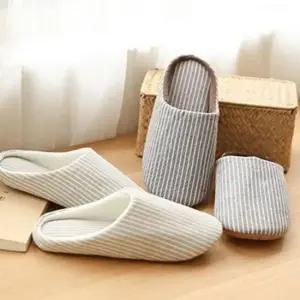 [라일리] Rly 부드러운 실내용 슬리퍼 모던 스트라이프 실내화