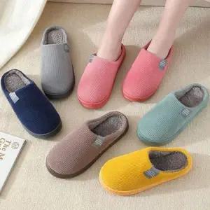 [라일리] Rly 패브릭 실내용 털 슬리퍼 거실용 코듀로이 털 슬