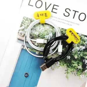 정리 1P 네임택 타원형 홀더 노랑 이름표 메모 케이블 네임택전선