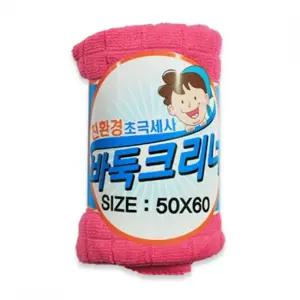 (set)초극세사 바둑크리너 롤1P 블루(50x60) 10개