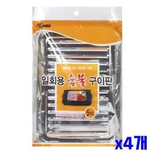 캠핑용품 TY62AM29 일회용 숯불구이 판 x4개