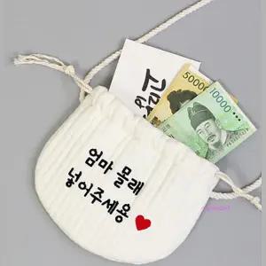 유아크로스백 설날 용돈 국산 아동 세뱃돈 복주머니 어린이 아기 키즈 가방cde718