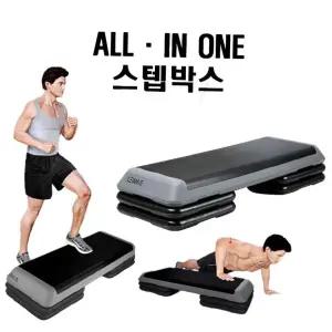 밸런스운동 헬스장 스텝박스 홈트 스트레칭 와이드 3단 110cm