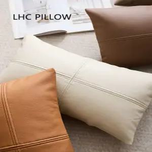 소파가죽쿠션 직사각 베개 쇼파 쿠션 의자 팔받침대 솜포함