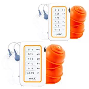 특 마사지기 개인용 저주파 자극기+패드 2세트 물리치료기 개인용저주파자극기 파워펄스 가정용 안마기 마사지기 전기치료기 전기자극치료 의료기기