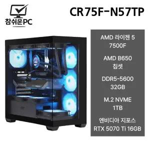 참쉬운PC 2026 라이젠 7500F 32GB 1TB RTX 5070 Ti 게이밍 사무용 조립PC 본체 CR75F-N57TP