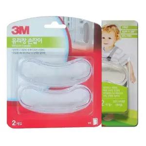 [골드스마일]3M 투명양면테이프 유리창손잡이 4개 유리문 손잡이