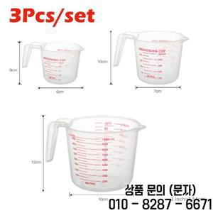 3pcs 250/500/1000ml 베이킹 액체 측정 컵 PVC 스케일 플라스틱 볼륨 비커 주방 도구