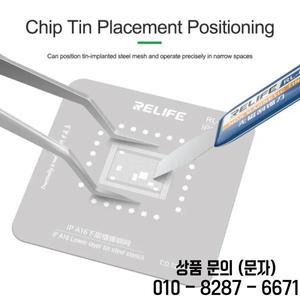 RELIFE ST 20 칩 포지셔닝 핀셋 납땜 및 IC 마이크로 수리 도구 용 고정밀 플라잉 라인 슈퍼 하드