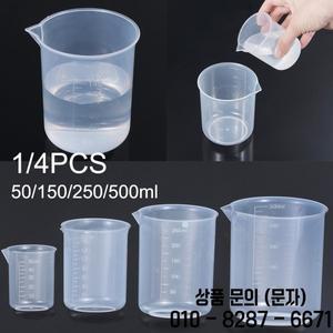 투명 플라스틱 측정 컵 실험실 비커 졸업 주전자 주방 베이킹 요리 용품 용기 도구