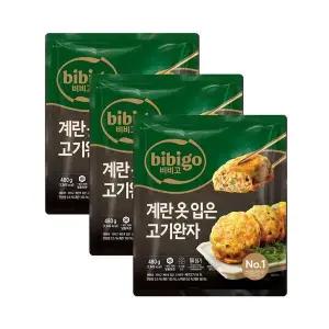 [하프클럽/CJ제일제당]비비고 계란옷입은고기완자 480g x3개