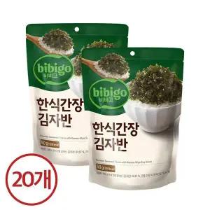 [하프클럽/CJ제일제당]비비고 한식간장김자반 50g x20개